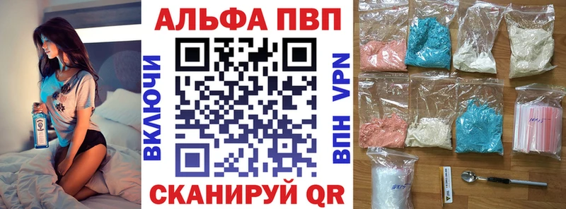 Наркошоп купить A PVP  МДМА  Гашиш  МЕФ  Каменск-Уральский