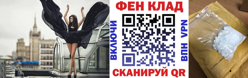 Купить закладки  Каменск-Уральский  АМФ Premium 