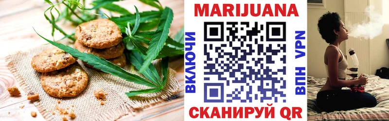 Canna-Cookies конопля  Купить где  Каменск-Уральский 