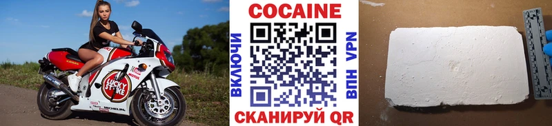 Cocaine Columbia  Купить где  Каменск-Уральский 