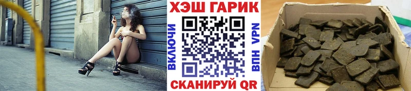 ГАШИШ Ice-O-Lator  Купить  Каменск-Уральский