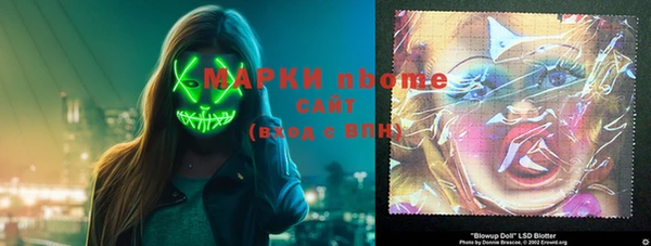 меф Вязники