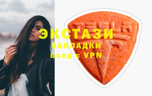 спиды Вязьма