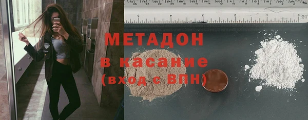 меф Вязники