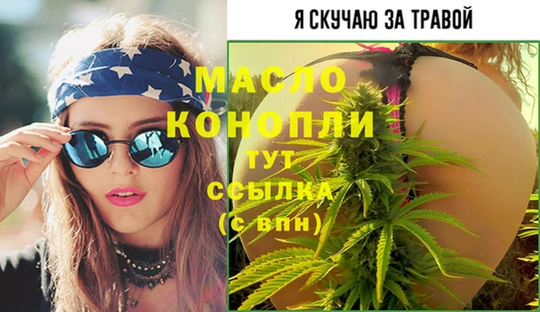 прущие грибы Горнозаводск