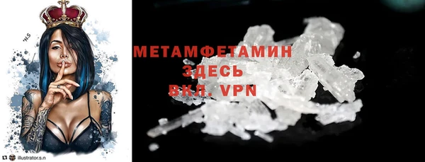 спиды Вязьма