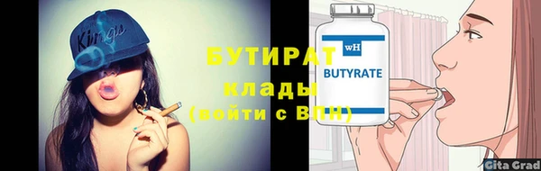 меф Вязники