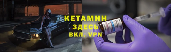 меф Вязники
