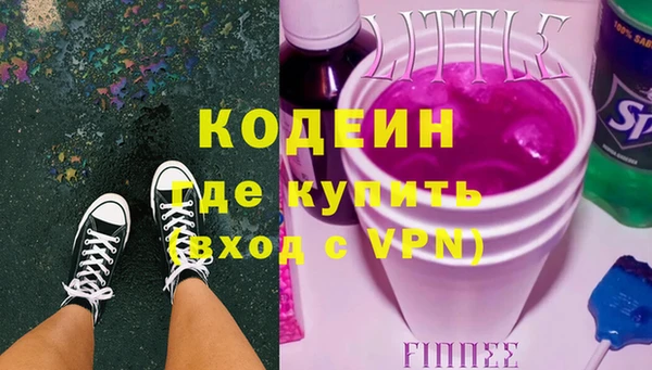 спиды Вязьма