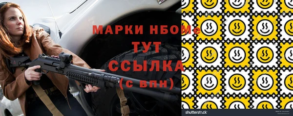 меф Вязники