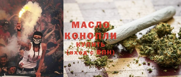 спиды Вязьма