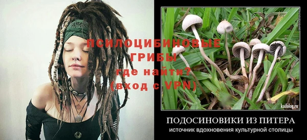 меф Вязники