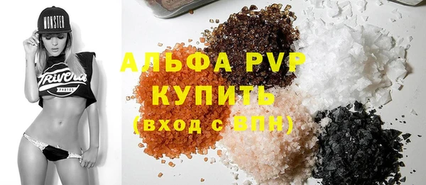 герыч Горняк