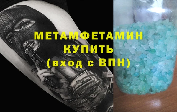 меф Вязники