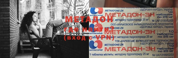 спиды Вязьма