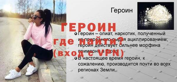 герыч Горно-Алтайск