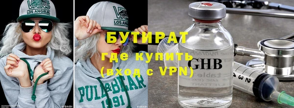 спиды Вязьма