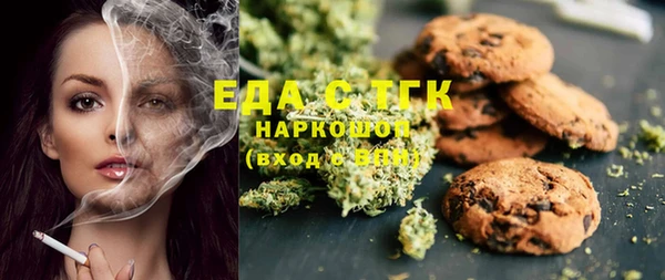 прущие грибы Горнозаводск
