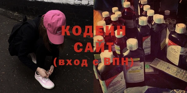меф Вязники
