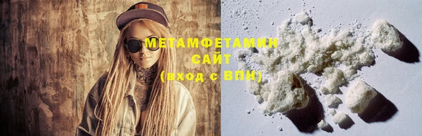 спиды Вязьма
