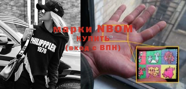 меф Вязники