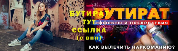 спиды Вязьма