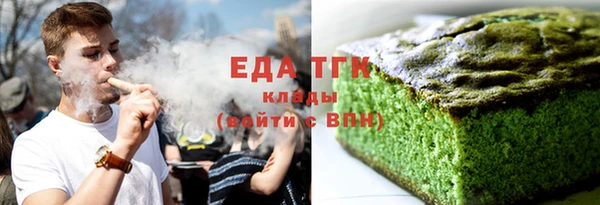 меф Вязники