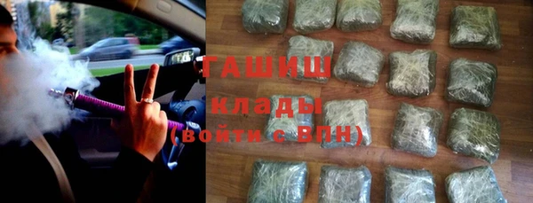 меф Вязники