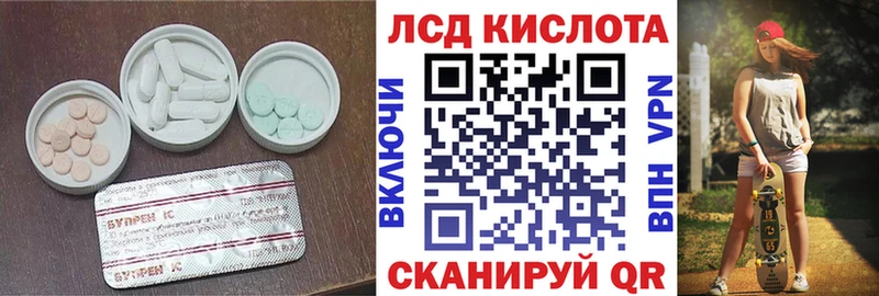 LSD-25 экстази ecstasy  Купить где  Каменск-Уральский 