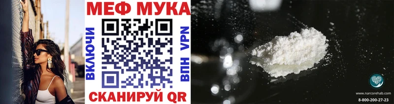 МЕФ VHQ  Каменск-Уральский