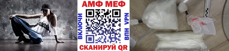 Метамфетамин Декстрометамфетамин 99.9%  Купить где  Каменск-Уральский