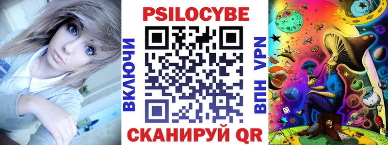 Купить  Каменск-Уральский  Галлюциногенные грибы прущие грибы 